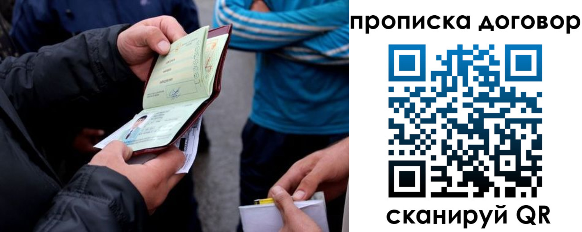 пропишу в квартире в Петушках