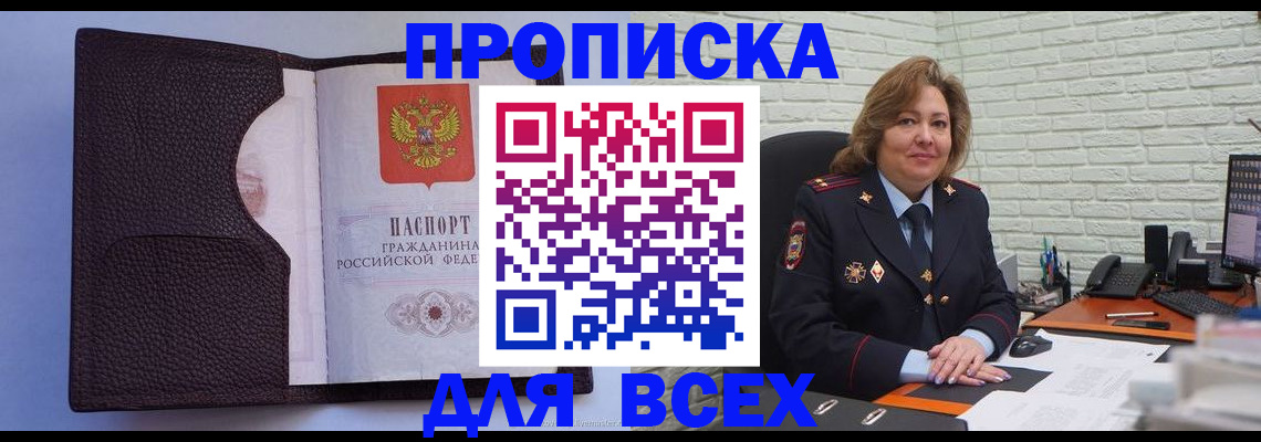 регистрация для школы в Петушках
